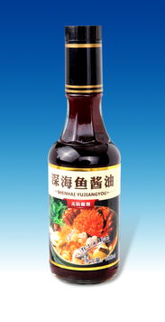 2015海洋調(diào)味品震撼來(lái)襲 海魚(yú)系列，鮮美上市引領(lǐng)餐桌革命